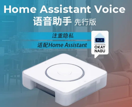 Home Assistant Green Smart Home Box Suitable for Mijia homekit gateway zigbee