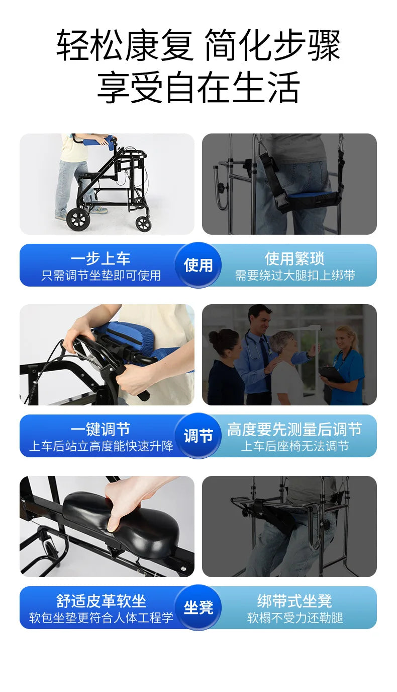 Buy Online Mobility Walking Aids For The Elderly