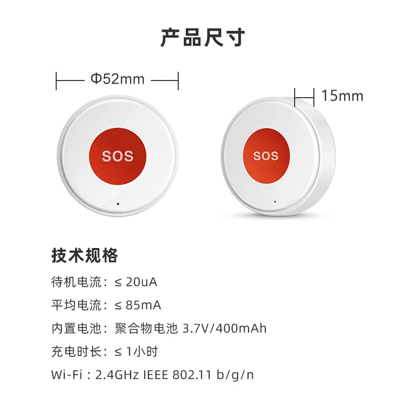 WIFI Tuya Elderly Emergency Rope Collar  Alarm Button SOS   Caregiver Call Elderly Fall Alarm