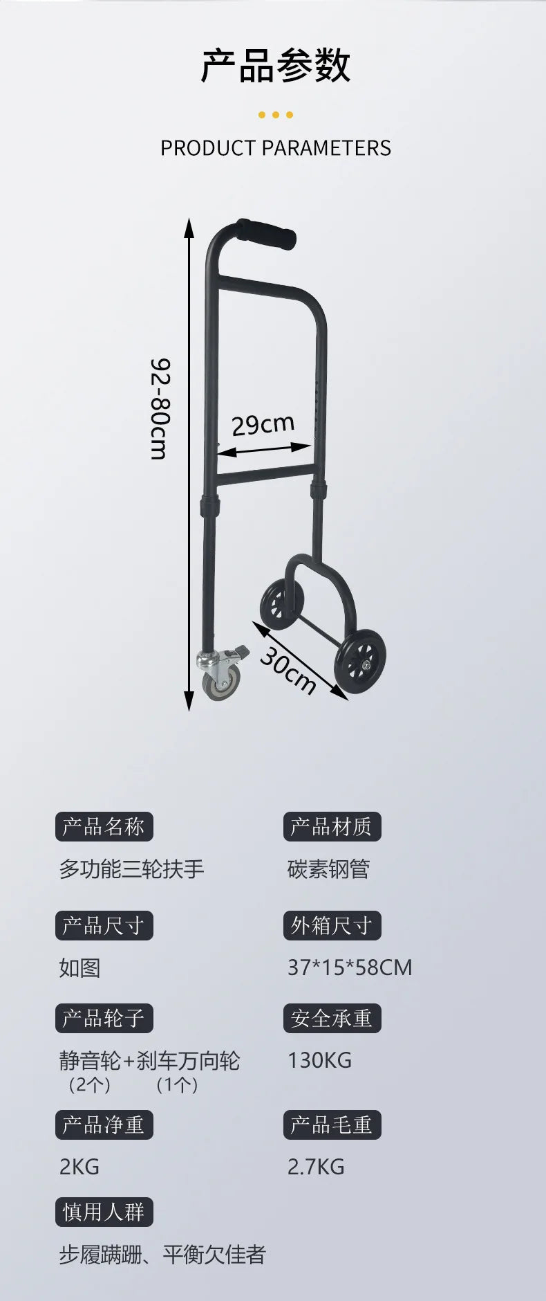 Adjustable Mobility Aid Cane with Support Handle, Elderly Toilet & Sofa Riser, Home Safety Grab Bar for Seniors Disabled