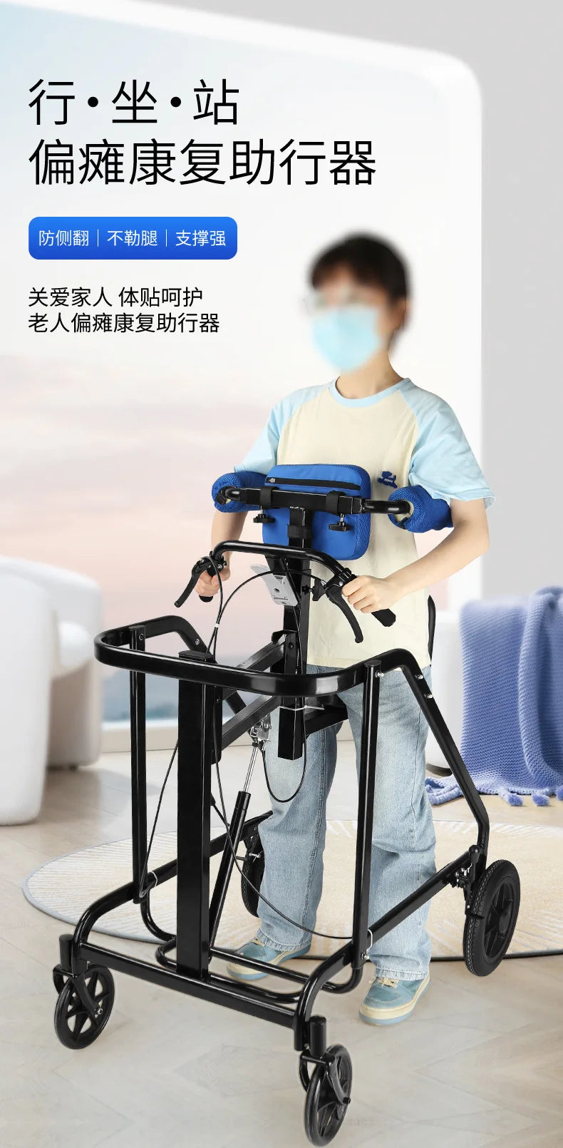 Buy Online Mobility Walking Aids For The Elderly