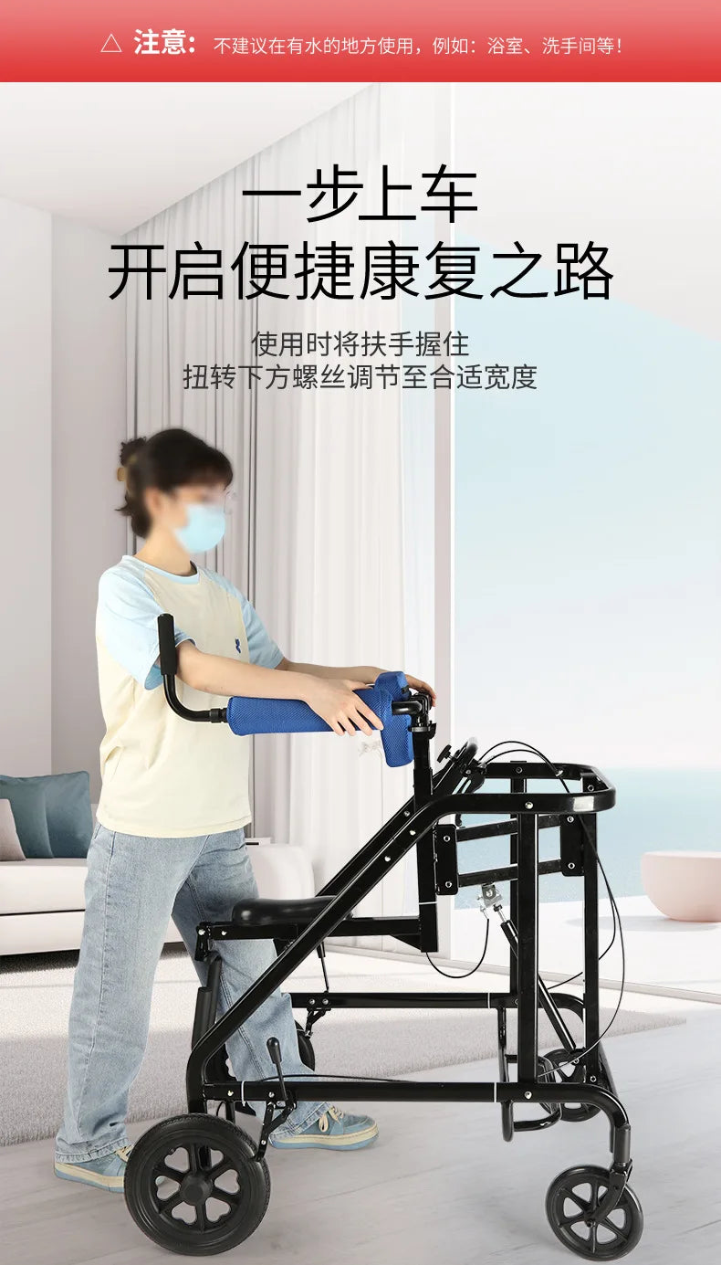 Buy Online Mobility Walking Aids For The Elderly