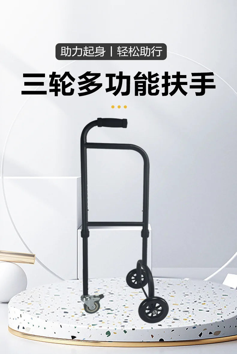 Adjustable Mobility Aid Cane with Support Handle, Elderly Toilet & Sofa Riser, Home Safety Grab Bar for Seniors Disabled