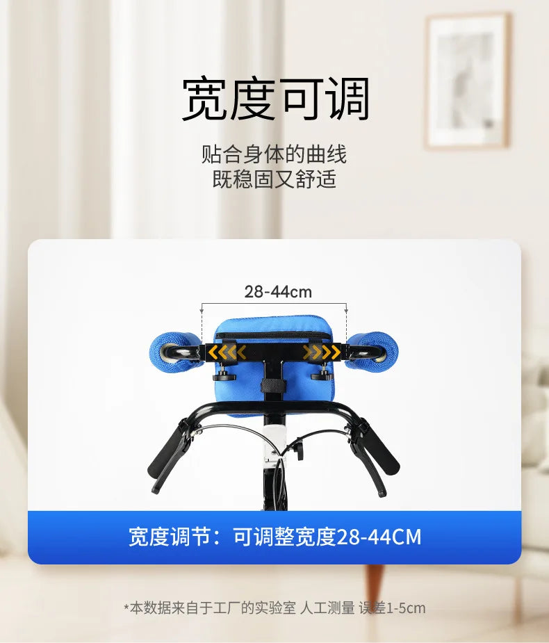 Buy Online Mobility Walking Aids For The Elderly