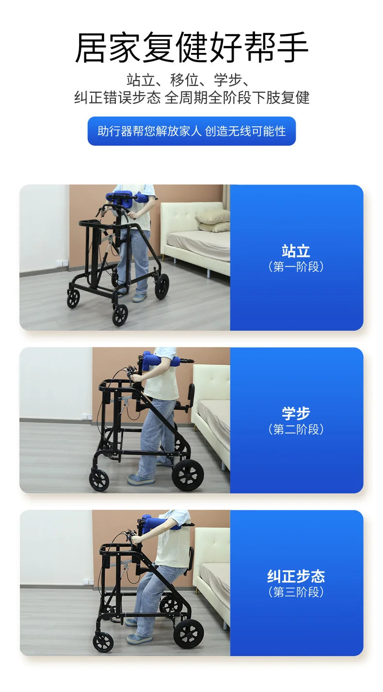 Buy Online Mobility Walking Aids For The Elderly