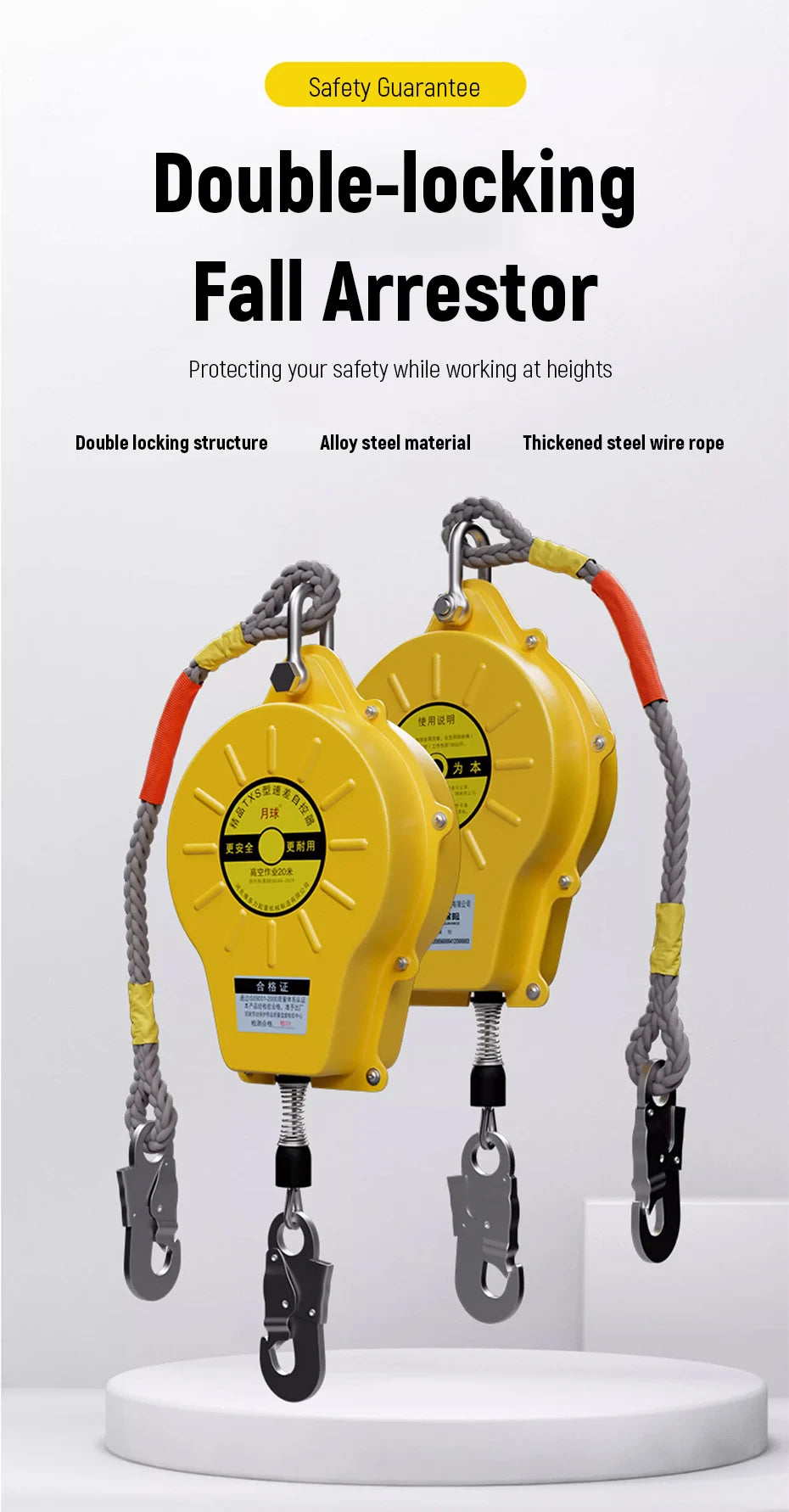 Fall Protection Device Retractable Fall Arrester for Workers Industrial Self Retracting Safety Lifeline for Climbing and Repair