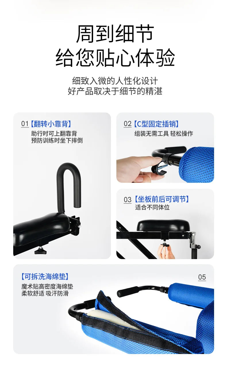 Buy Online Mobility Walking Aids For The Elderly