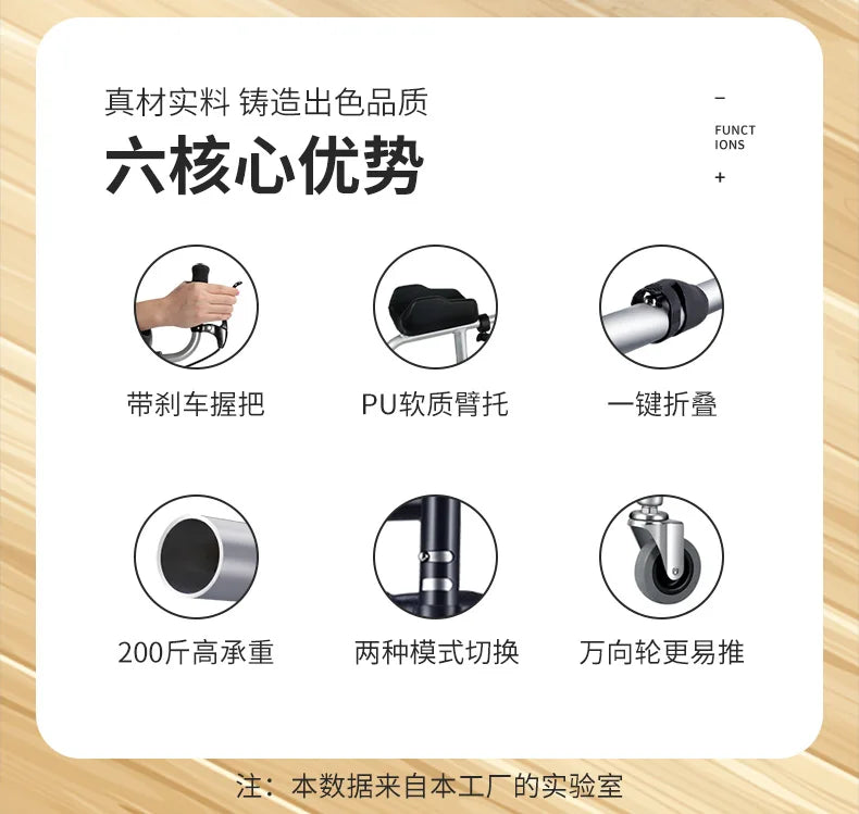 Walking Aid for the Disabled Four-Legged Elderly Walking Aids Auxiliary Walking Inconvenient Trolley Multifunctional